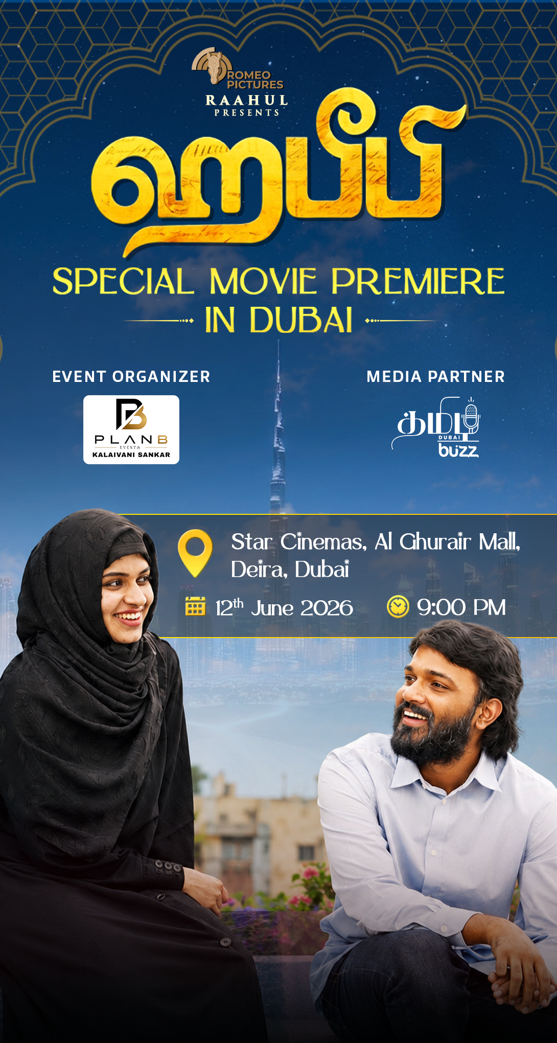 HABEEBI - Special Movie Premiere in Dubai